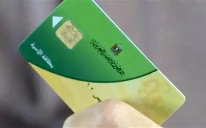 طريقة نقل بطاقة التموين بين المحافظات بسهولة عبر بوابة مصر الرقمية